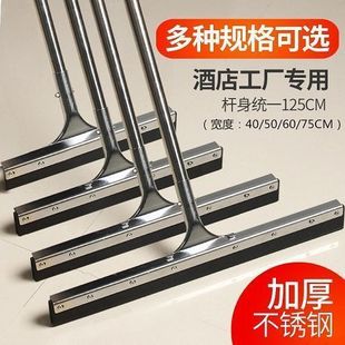 地刮地面刮水器地板刮刀刮地器瓷砖木地板卫生间工厂酒店浴室KTV