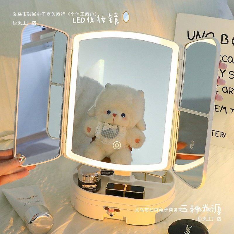 学生宿舍补光带灯折叠台式镜子可旋转桌面卧室大梳妆台化妆镜