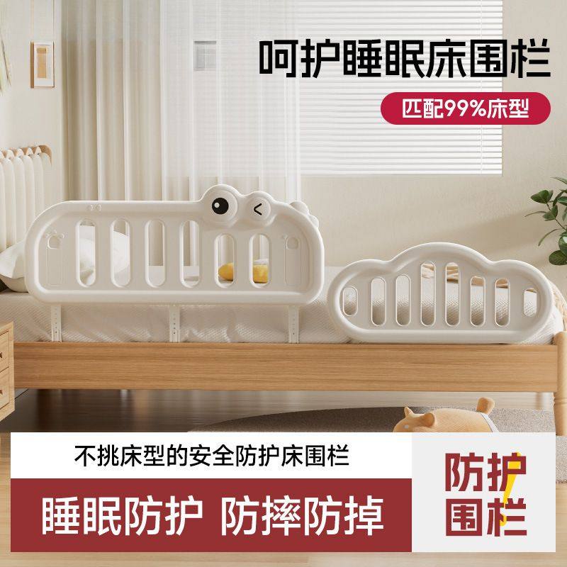 床围栏宝宝防摔防护栏婴儿床边护栏单侧一面一侧围挡板防掉床