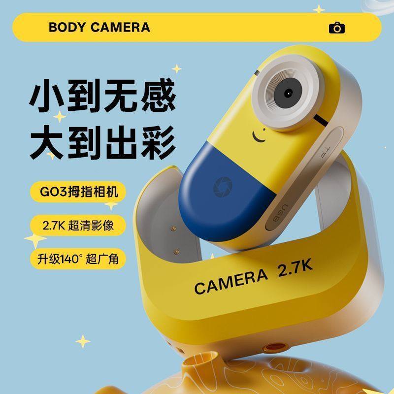 摄徒拇指骑行运动相机高清运动摄像机摩托车电动车VLOG记录仪宠物