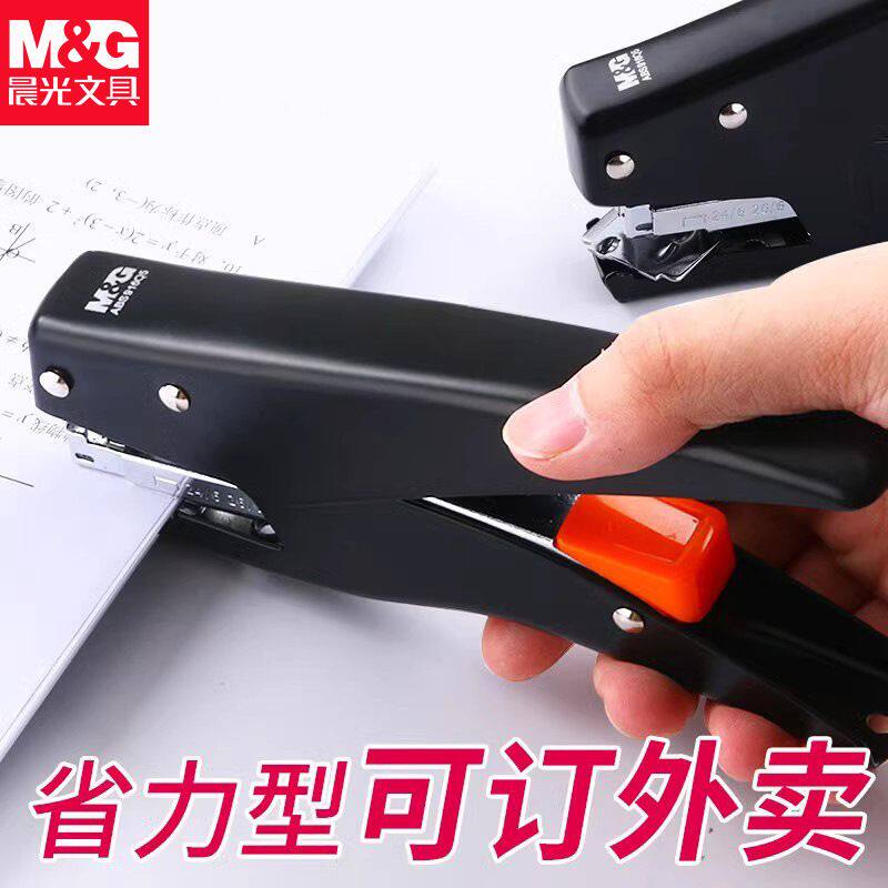 新品916Q5手握式订书机办公大号外卖打包手握订书机省力型订书器