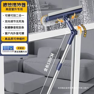 擦玻璃家用高层新款窗外刮水器双面家政窗户保洁清洁工具余完百货