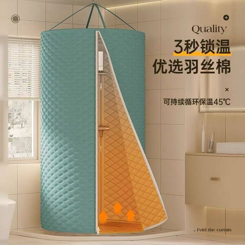 8MM夹棉浴罩圆形洗澡两人用保暖防水防寒冬天浴室神器,家庭/个人清洁工具,浴帘,淘宝优惠券,粉丝福利购,淘宝优惠卷