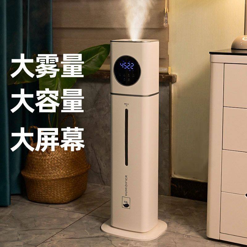 德国落地式加湿器家用空调静音卧室孕妇婴儿喷雾大雾量客厅大容量