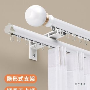 下滑式窗帘杆一整套整根杆子单杆滑轨双杆静音轨道2025新款罗马杆