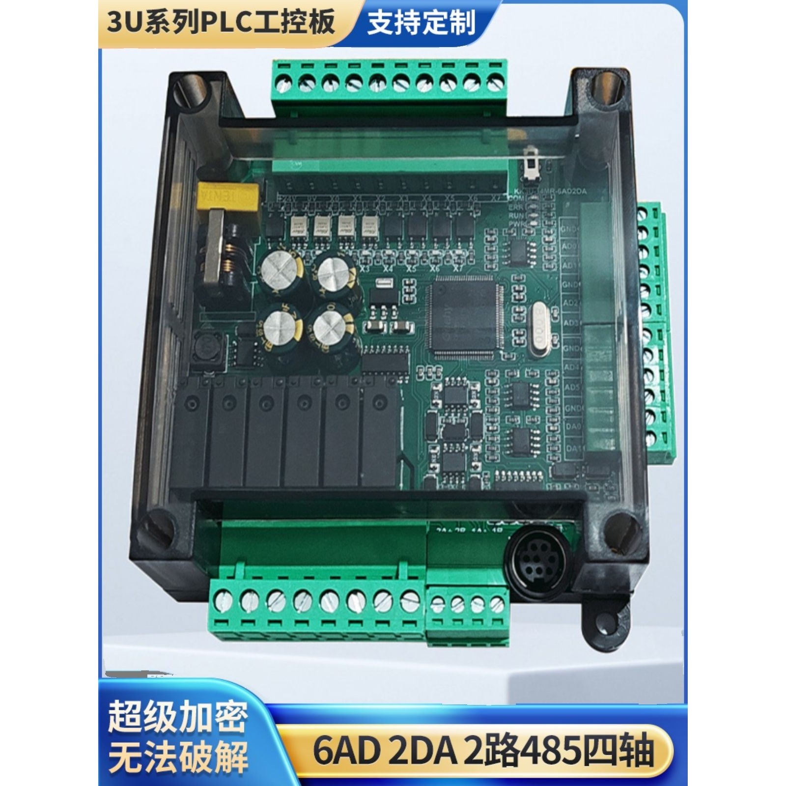 全新国产简易PLC工控板可编程逻辑控制器兼容FX3U系列梯形图程序,五金/工具,控制设备用程序控制板,淘宝优惠券,粉丝福利购,淘宝优惠卷