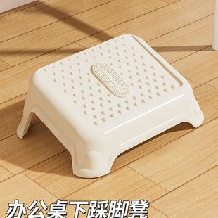 踩脚凳办公室脚踏踩脚凳垫脚工位脚踏凳桌下脚踏板搁脚放脚托