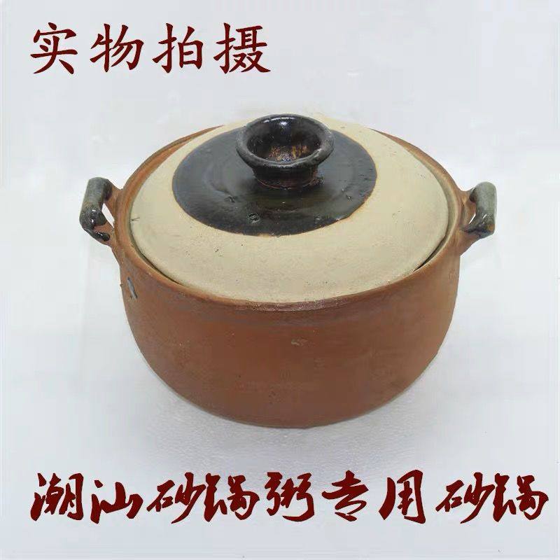 砂罐传统炖锅粗陶无釉罐子家用砂锅泥锅广西煲汤土罐陶土砂煲锅子,厨房/烹饪用具,砂锅/石锅,淘宝优惠券,粉丝福利购,淘宝优惠卷