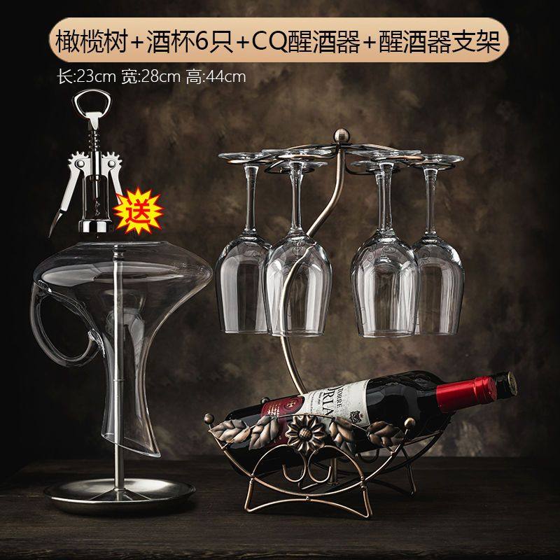 红酒杯红酒架套装家用高脚杯高颜值葡萄酒杯轻奢酒柜摆件现代简约,餐饮具,葡萄酒/红酒杯,淘宝优惠券,粉丝福利购,淘宝优惠卷