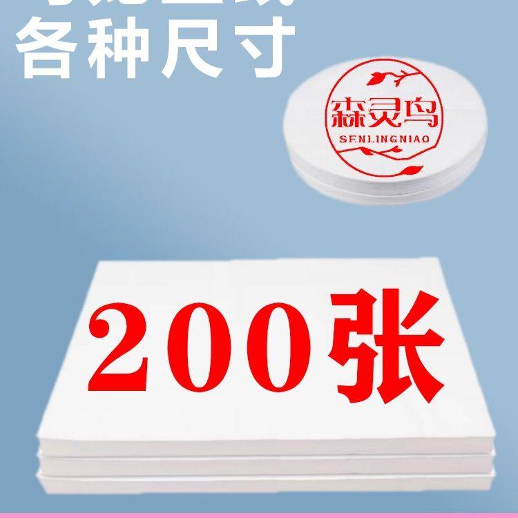 聚兴塑钢鸟笼垫纸一次性接粪纸鸟站架托盘圆形鹦鹉鸟笼垫纸,厨房/烹饪用具,烘焙用纸,淘宝优惠券,粉丝福利购,淘宝优惠卷