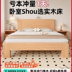 实木床1米8双人床大床1米5床家用橡木床出租房用1.2米单人床床架