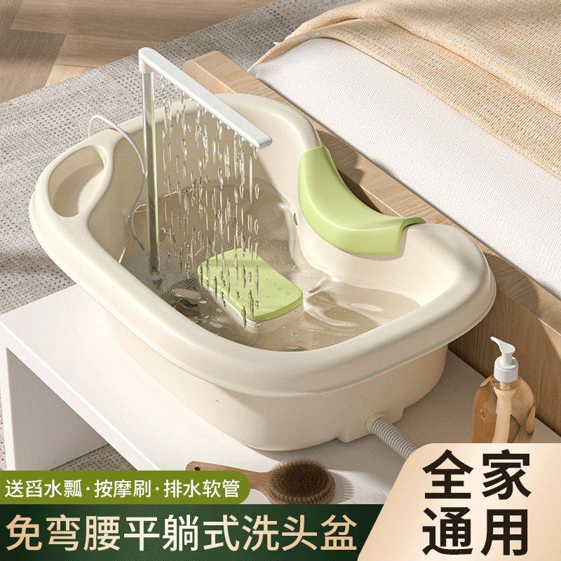 平躺式洗头盆孕期躺着洗头发孕妇月子家用卧床病人老年人洗头,婴童用品,浴盆/浴桶,淘宝优惠券,粉丝福利购,淘宝优惠卷