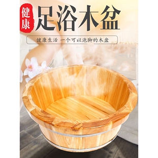 洗脚盆小木盆水桶泡脚木桶家用实木木桶矮双人加大儿童成人足浴盆