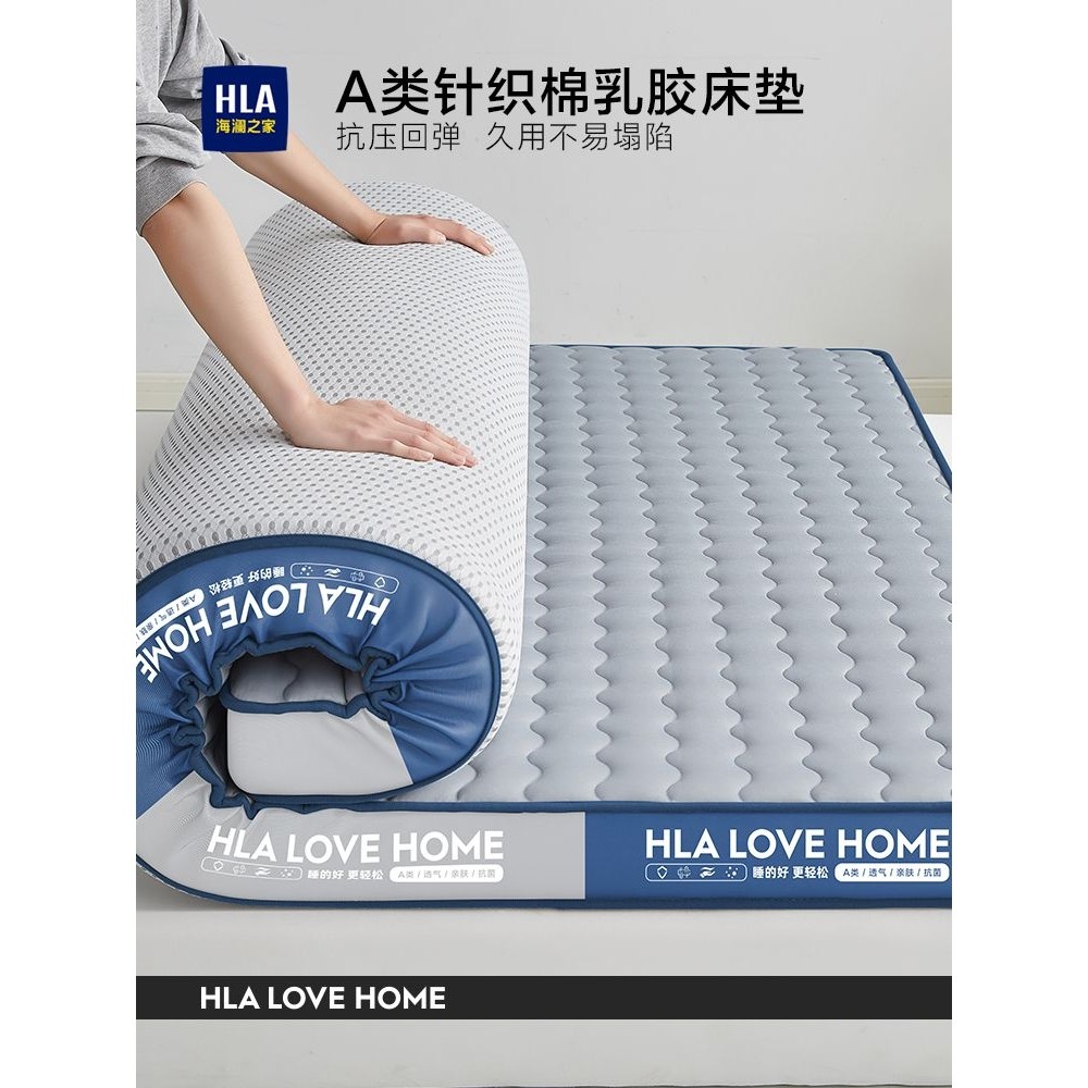 乳胶海绵床垫褥被软垫子家用卧室高中大学生宿舍住校单人租房,床上用品,床垫/床褥/床护垫/榻榻米床垫,淘宝优惠券,粉丝福利购,淘宝优惠卷