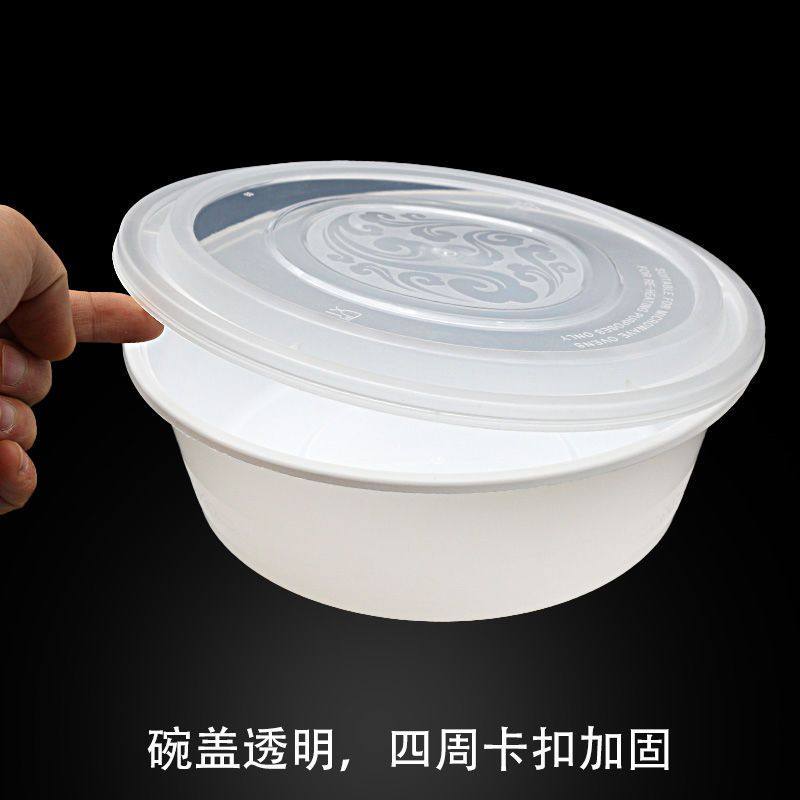 圆形一次性餐盒白色塑料加厚粉面汤碗1250外卖打包盒快餐饭盒,餐饮具,一次性餐盒,淘宝优惠券,粉丝福利购,淘宝优惠卷
