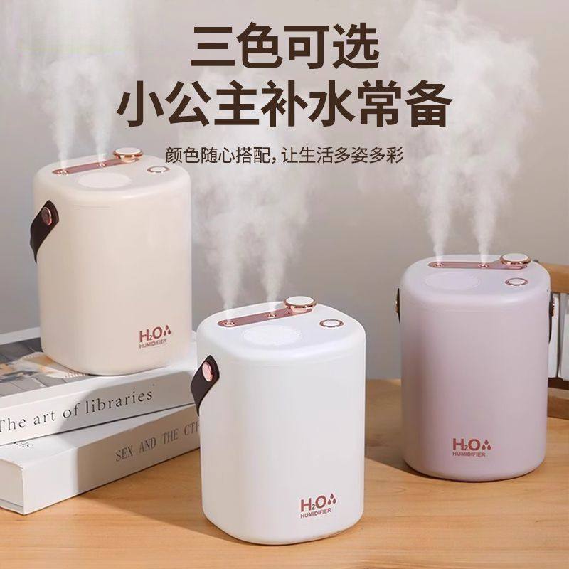 空气加湿器轻音迷你家用卧室桌面空调房空气恒湿大雾量喷雾