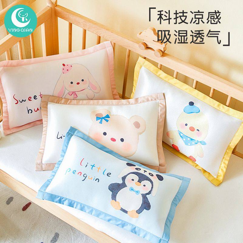 a类乳胶枕套30x50夏季儿童枕头套吸汗透气单个宝宝记忆枕头内胆套