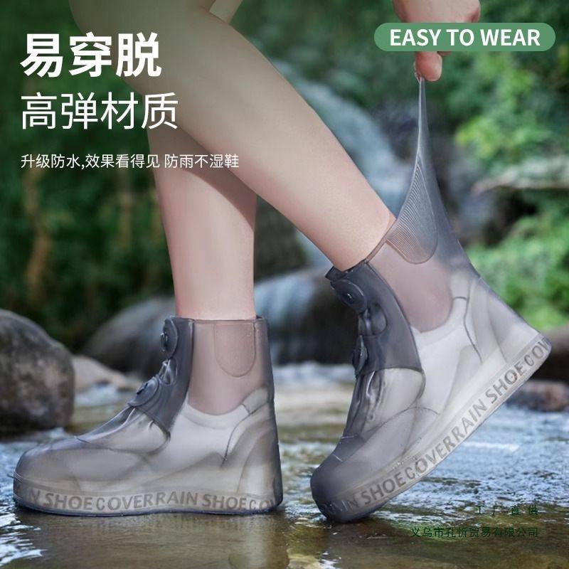女款防雨高筒鞋套水鞋下雨脚套雨靴雨鞋套防水加厚耐磨防滑防暴雨