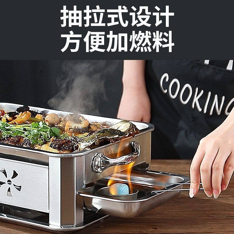 不锈钢烤鱼炉商用无烟家用碳烤酒精炉一体海鲜家庭长方形盘,厨房/烹饪用具,烧烤炉,淘宝优惠券,粉丝福利购,淘宝优惠卷