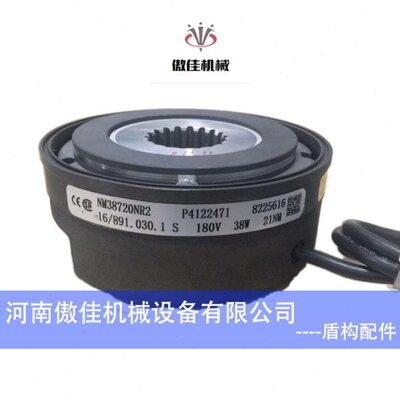 科尼法兰泰克葫芦制动器NM38720（2275042)提升刹车线圈现货