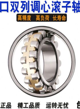 222222C VT4CA210 2221Y213 2221调心滚子轴承G2211 5CD22 321