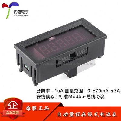 -高精度 电流表73A07负0毫微-流AAMP直精密头-正K位mAY5数字m3安T