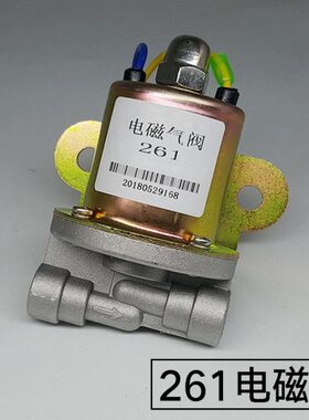 24v刹车12V 货车动1器取力 制126纯铜251开关喇叭气电磁气阀排气/