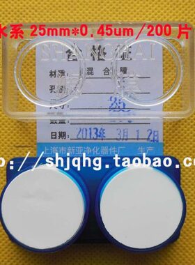 孔.孔膜新. 膜系065m 22u.水45膜 08 Ф   混合25径mm滤0 亚 微0.