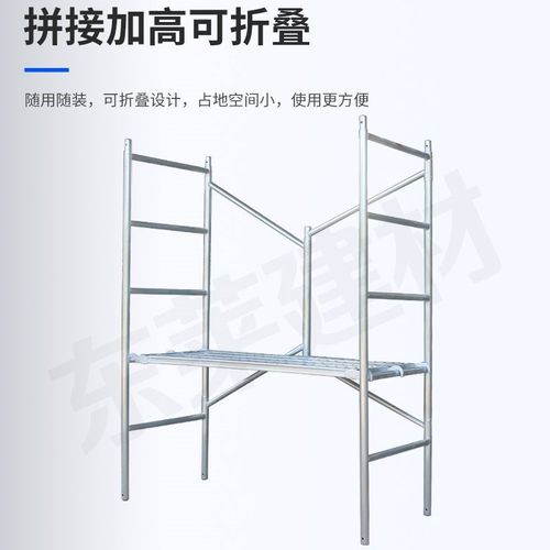 折叠脚手架加厚满焊工艺便携式小型脚手架多功.能装修神奇