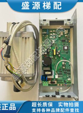 S蒂森机马达分体式9板机9门门电梯 蒂森FF门一体F机控制器控制器9