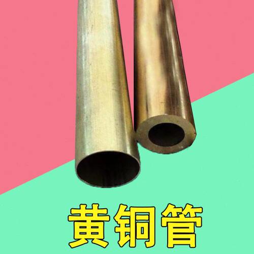 757 142219.5 外径 m6厚4铜 5 青5..壁 14 277 黄铜管7965m 12