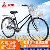 代步复古车双弯梁 车男女通用变速车尺寸 通勤自行车26上班日式