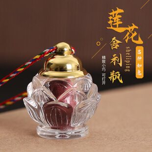 男女吊坠开装招财空心随身平安饰品挂件莲花情侣打瓶子朱砂可东西