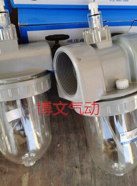 32雾气40/502015Q/8油-油/U雾器 //10/空气I/气动油水分离器25