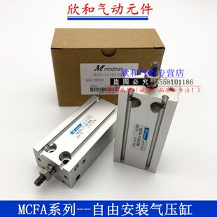 安装/缸自由A/MC-21金/FA15K10/M2030气压F--2520器6050-MC///40