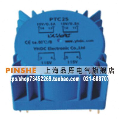 PW华ADCV /音响焊接 电路板35CT环形变压器耀H3535德昌Y