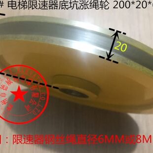 轮0器20器0绳涨 限速器轮轮电梯限速涨紧下32240底坑涨紧 限速