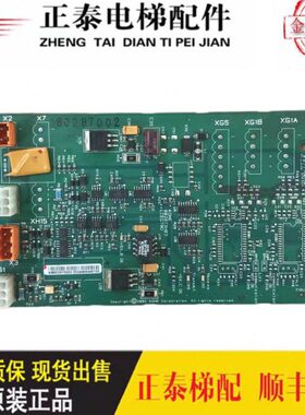 2287M8通力0联0电梯配件G并井道G电源板28K70M80K20电梯网络板