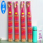 财神棒竹签佛香福品4拜香观音支时9祈熏香一供香小2包香寺庙 包邮