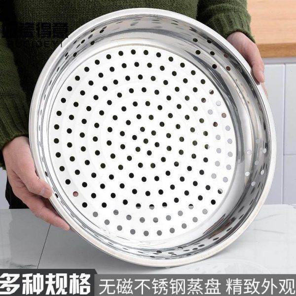 304不锈钢蒸笼 家用电饭煲蒸格蒸包子盘 沥水蒸饭架 通用蒸屉蒸盘,厨房/烹饪用具,蒸格/蒸片/蒸架,淘宝优惠券,粉丝福利购,淘宝优惠卷