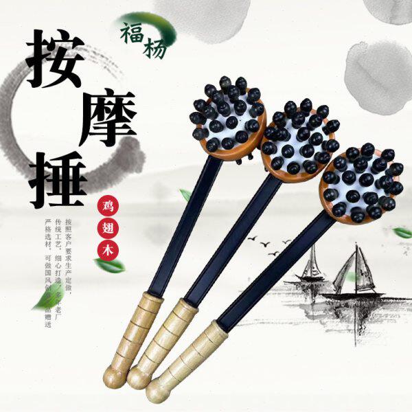 按锤子敲打棒木质经络拍打健身捶手动背部腿肩颈按器敲背锤子