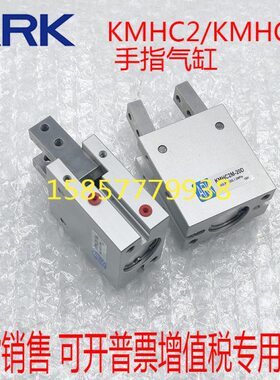 平-D-K210RZ机械手D MKZ气缸DA2KDH2韩国KMH20 H25-行 D32Z指16M