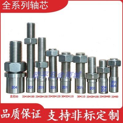 庭院大门轴芯 大门轴 旋转轴 天地轴芯上下转轴 加长轴芯304材质,五金/工具,滚针轴承,淘宝优惠券,粉丝福利购,淘宝优惠卷