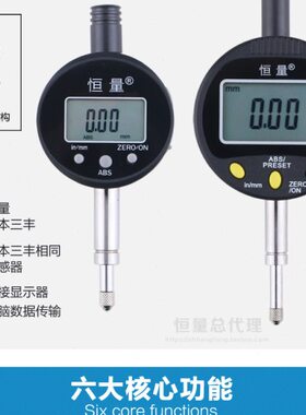 1/上海-500mmmm001数显千分表100.恒0.量/1200.5数显百分表