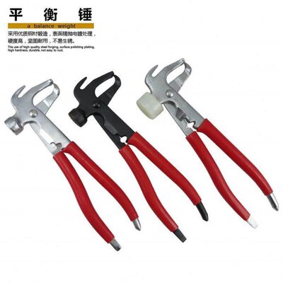 钳子打平衡轮胎块拆平衡平衡装锤轮胎块平衡锤平衡平衡钳子轮胎钳