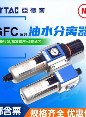 G油水分离器C30C1000G-调F0140C0-过滤器20亚德客压1FF1 -FG8FF15