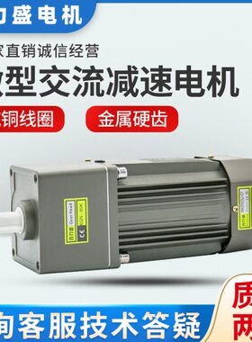 2500WW马达30UV18WWI25037020反6RG220调正W-CF变频电机0K速减速0