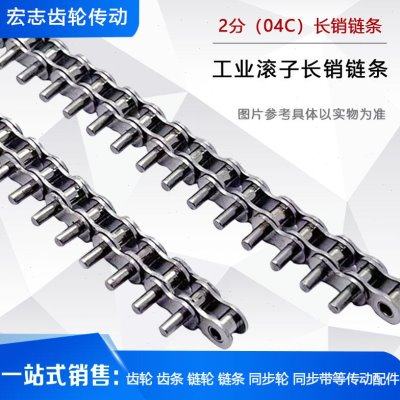 工业2分不锈钢加长销3毫米5毫米25B接驳台入口挡板侧边长销轴链条,五金/工具,传动链,淘宝优惠券,粉丝福利购,淘宝优惠卷