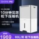 36E大功率抽湿机地下室伊岛F60室内个月除湿机家用除湿器