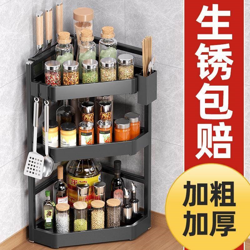 厨房置物架家用台面三角架落地壁A挂免打孔收纳层架转角调味架刀